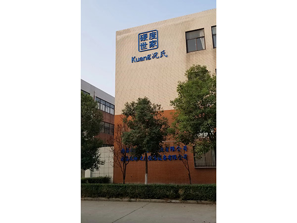 澳新国际app喜迁新址